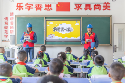 國(guó)網(wǎng)張掖供電公司 新學(xué)期“心”守護(hù)，電力護(hù)航助開學(xué)