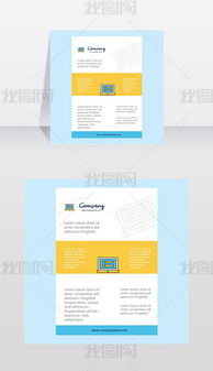 EPS電腦公司網(wǎng)站 從素材模板到建設推廣的一站式解決方案